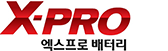 엑스프로 제품갤러리